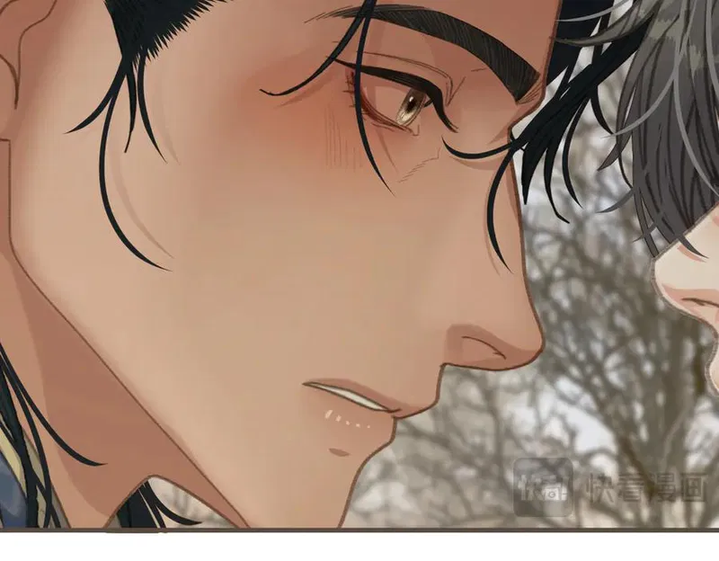 Á Nô 2: Thám Hoa Chap 81 - Trang 3