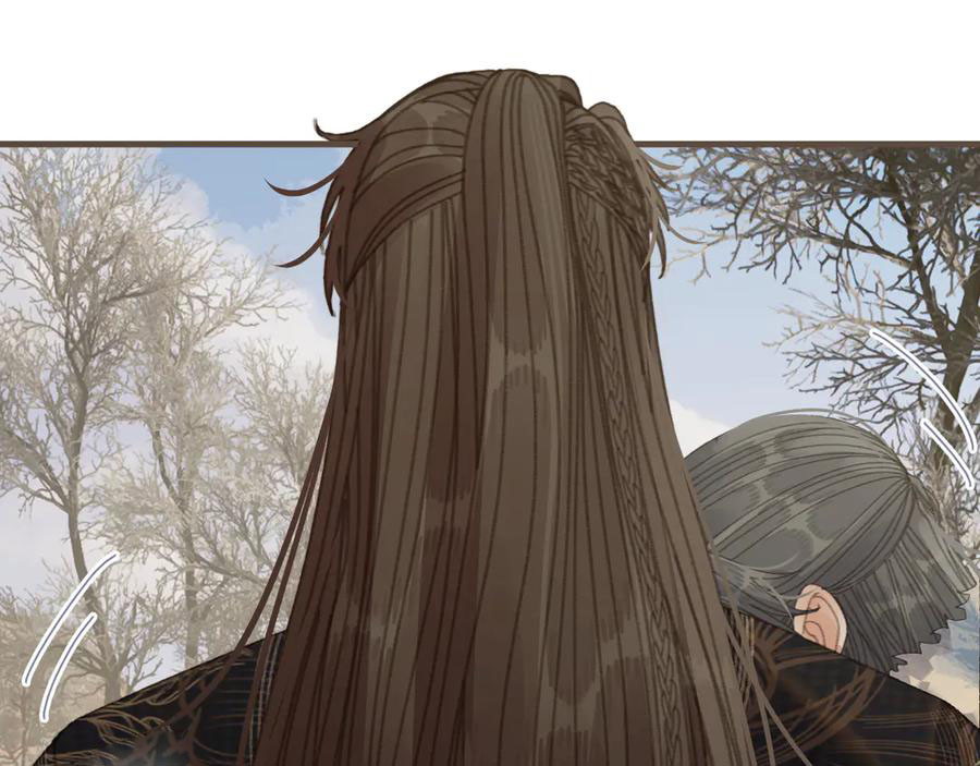 Á Nô 2: Thám Hoa Chap 81 - Trang 3