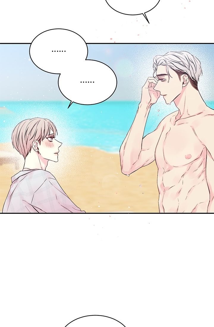 HOT SUMMER Chapter 1 - Next Chapter 2