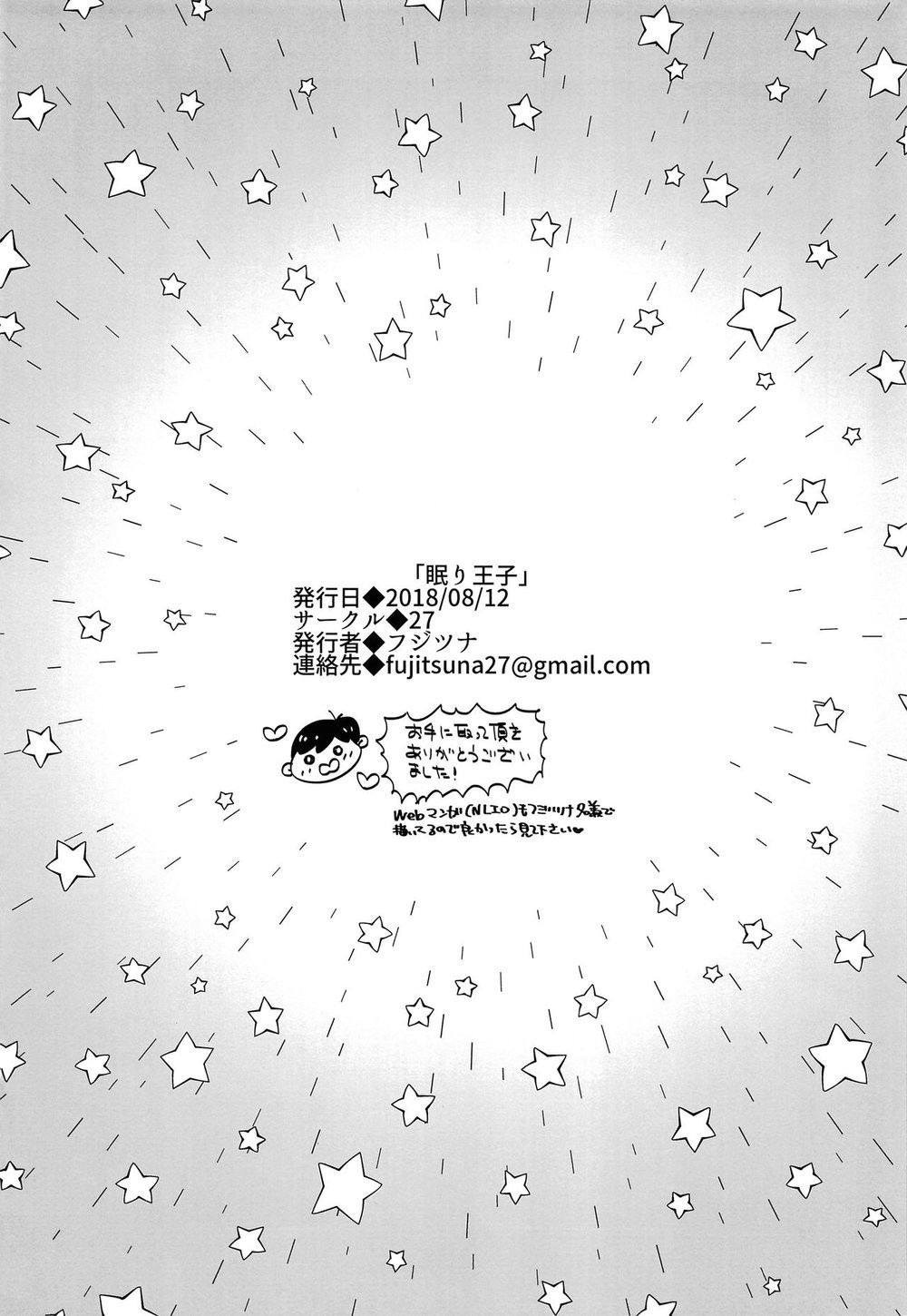 sensei dam dang Chapter 20 - Next Chapter 21