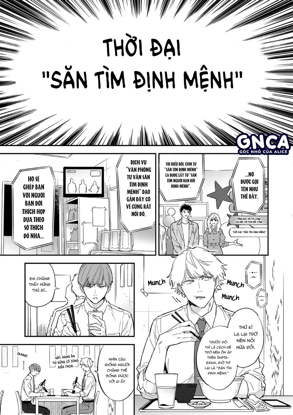 Không Thể Tin Nổi Anh Là Định Mệnh Của Tôi Chapter 1 - Next Chapter 2