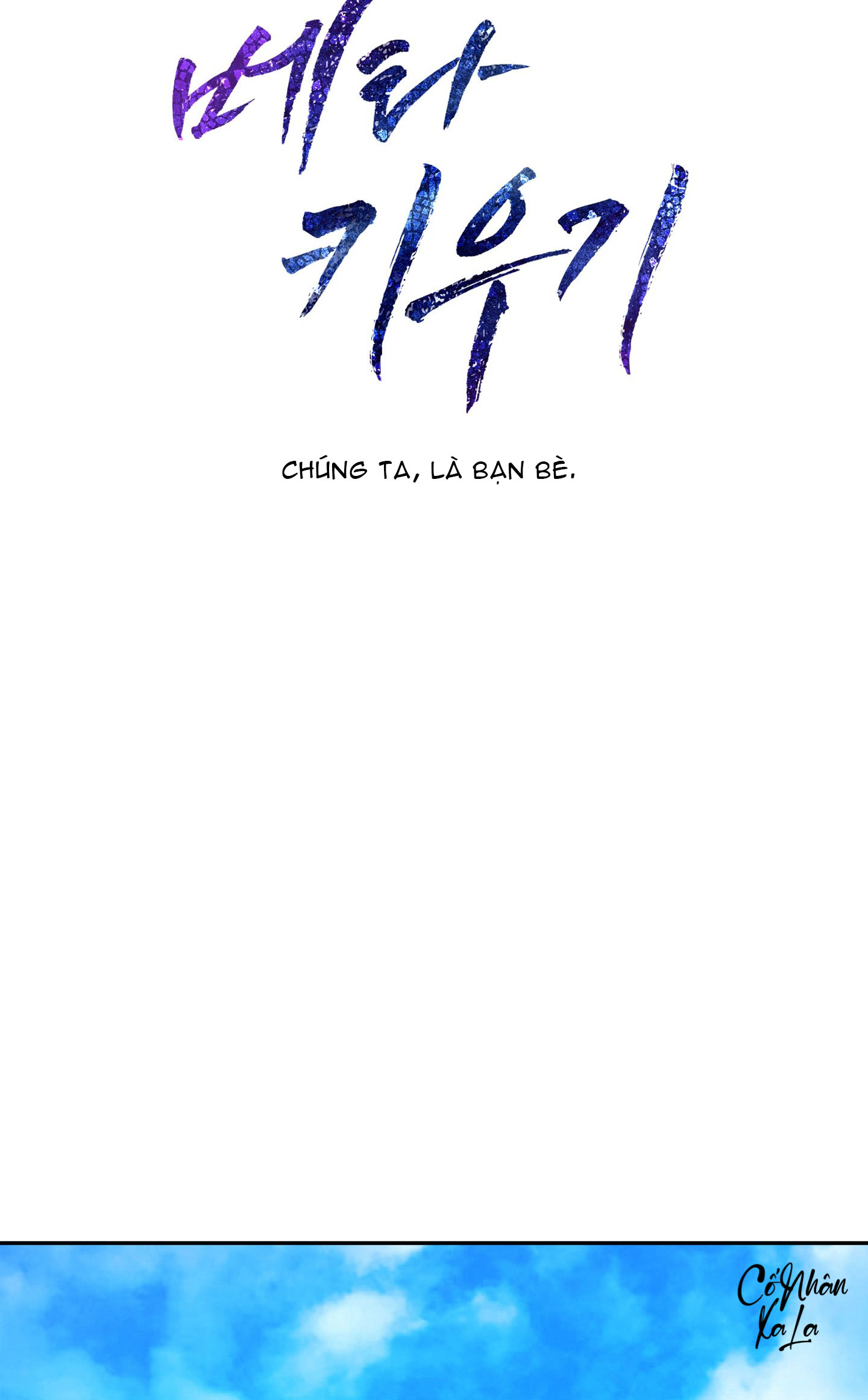 nuôi lớn beta Chapter 6 - Next Chapter 7