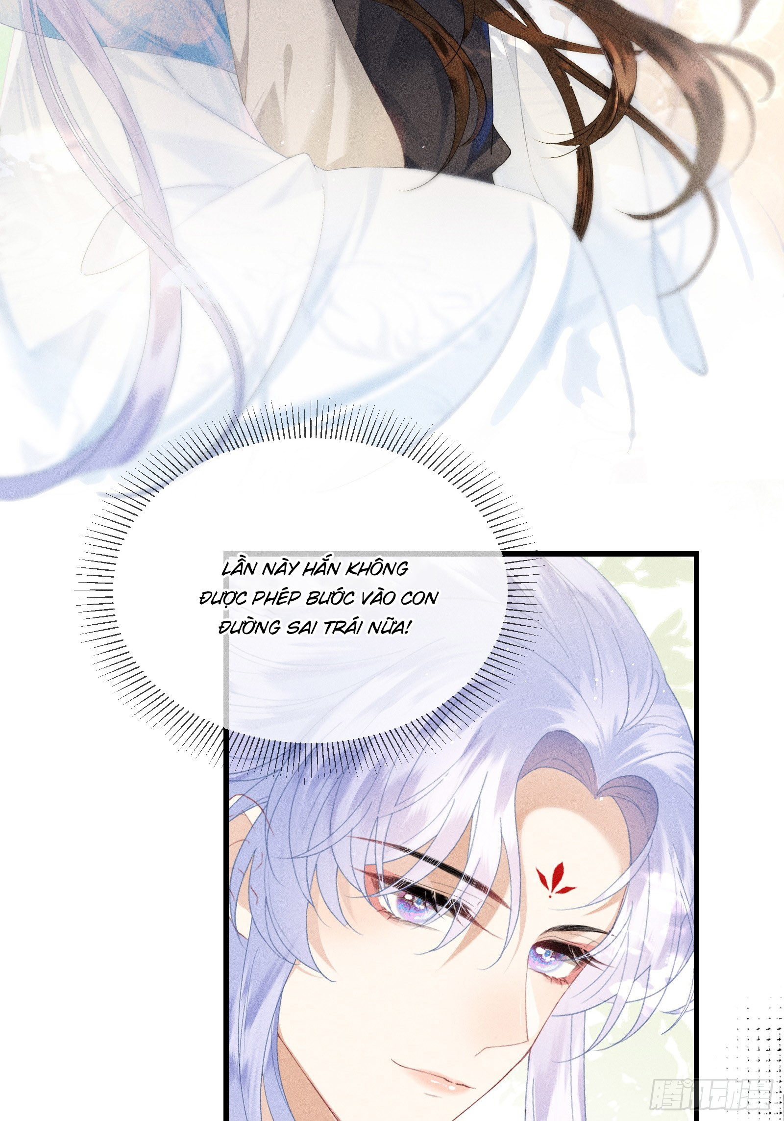 Cuồng chiếm quân phụ Chapter 1 - Next Chapter 2