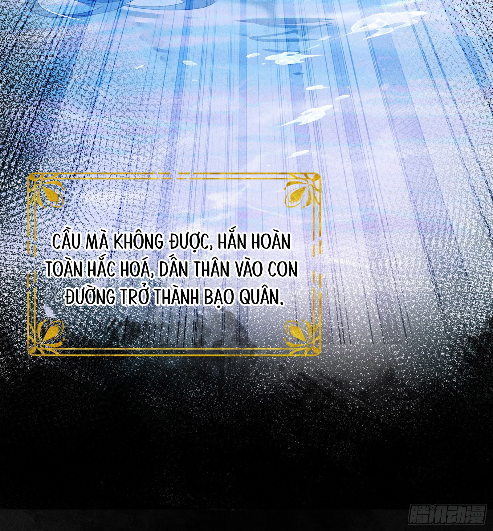 Cuồng chiếm quân phụ Chapter 1 - Next Chapter 2