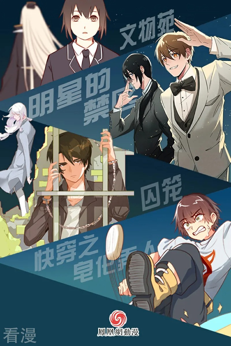 Xuyên nhanh chi xà phòng trêu người Chapter 12 - Next Chapter 13
