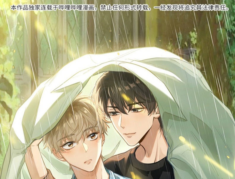 Tôi Thích Tin Tức Tố Của Cậu Chapter 51 - Trang 4