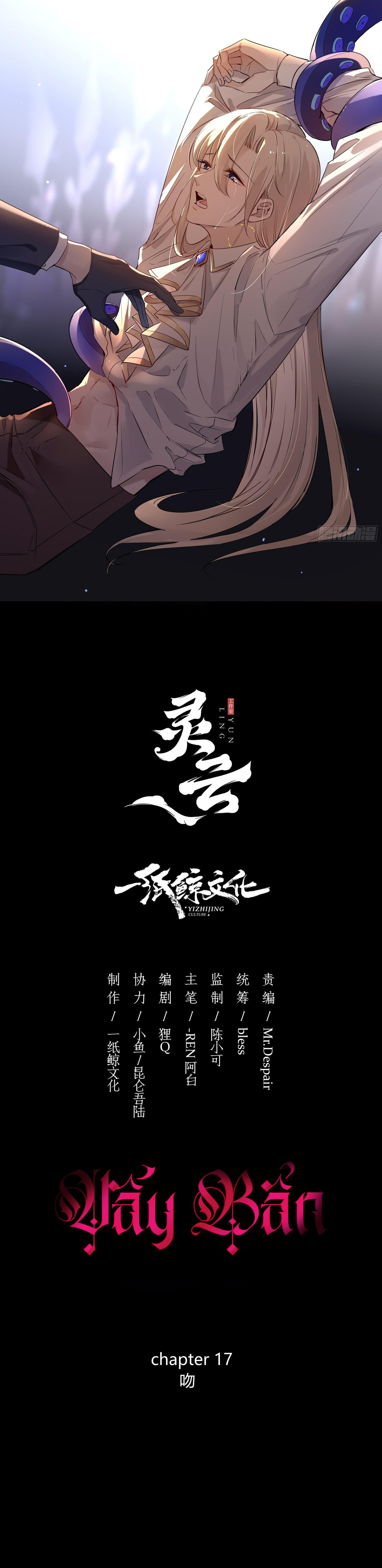 Vấy bẩn Chapter 18 - Next Chapter 19