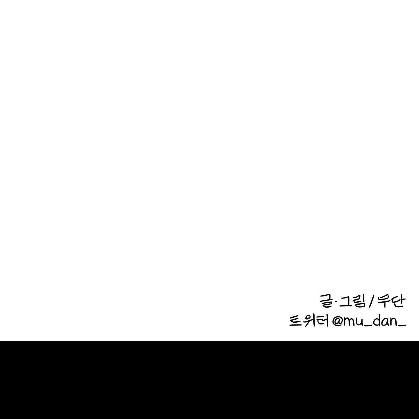 Vết Đỏ Chapter 54 - Next 