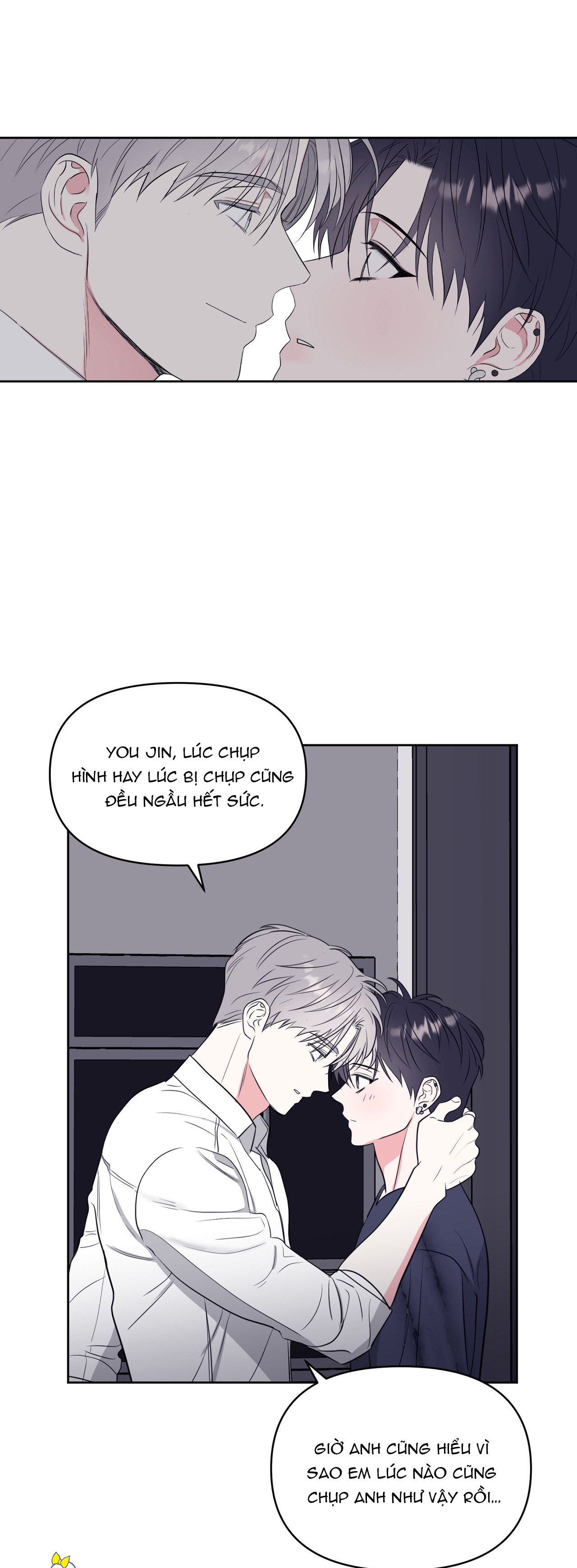 Ngôi Sao Vụt Sáng Ngoại Truyện 6 - Next Chapter 1
