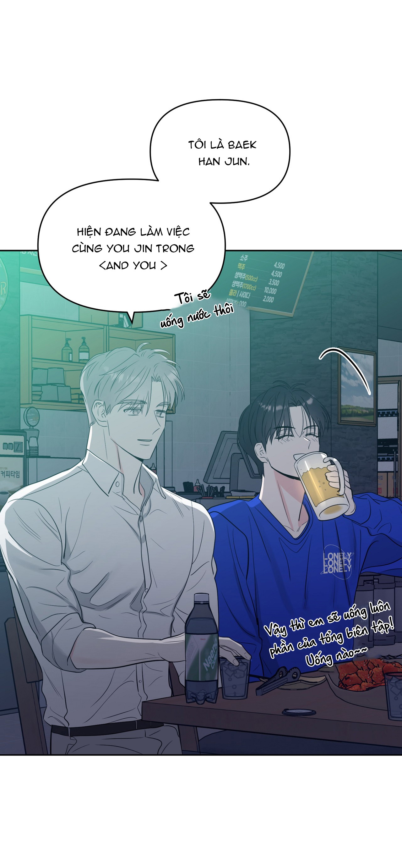 Ngôi Sao Vụt Sáng Ngoại Truyện 6 - Next Chapter 1