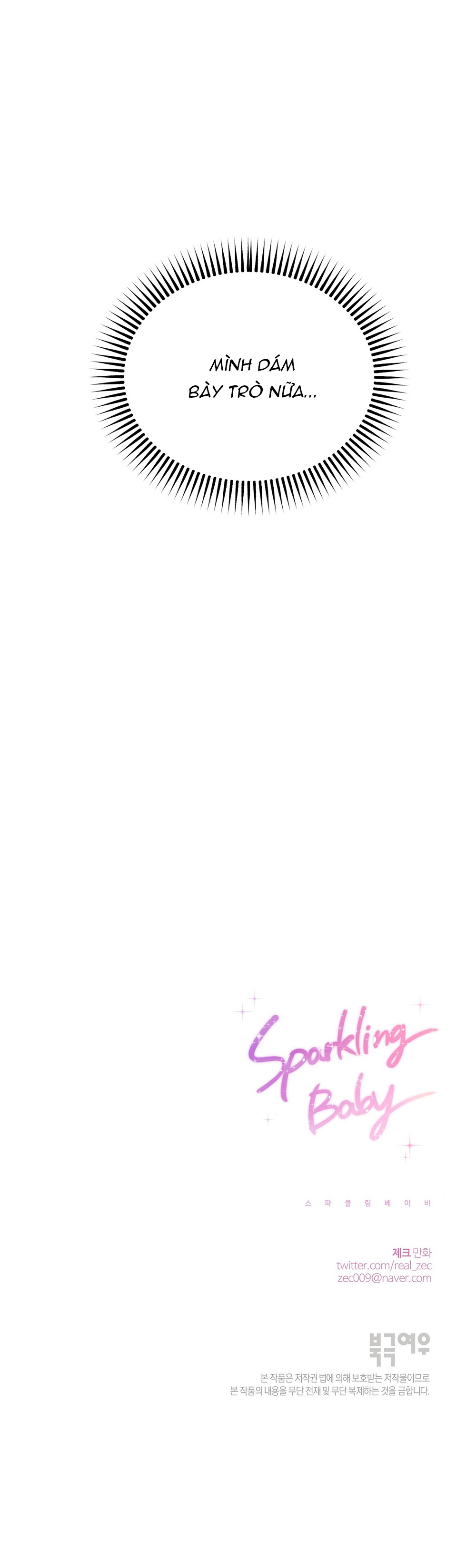 Ngôi Sao Vụt Sáng Ngoại Truyện 8 - H++ - Trang 2