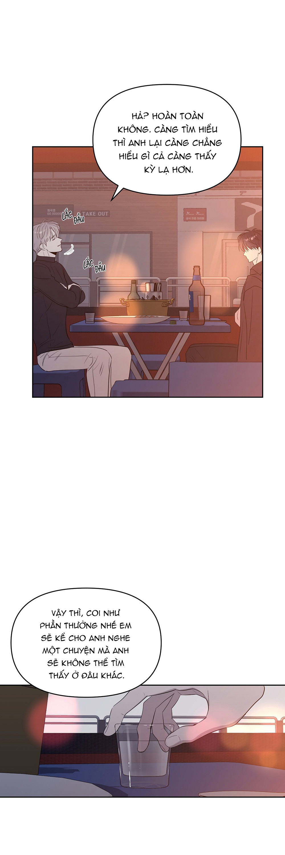 Ngôi Sao Vụt Sáng Ngoại Truyện 9 - Trang 2