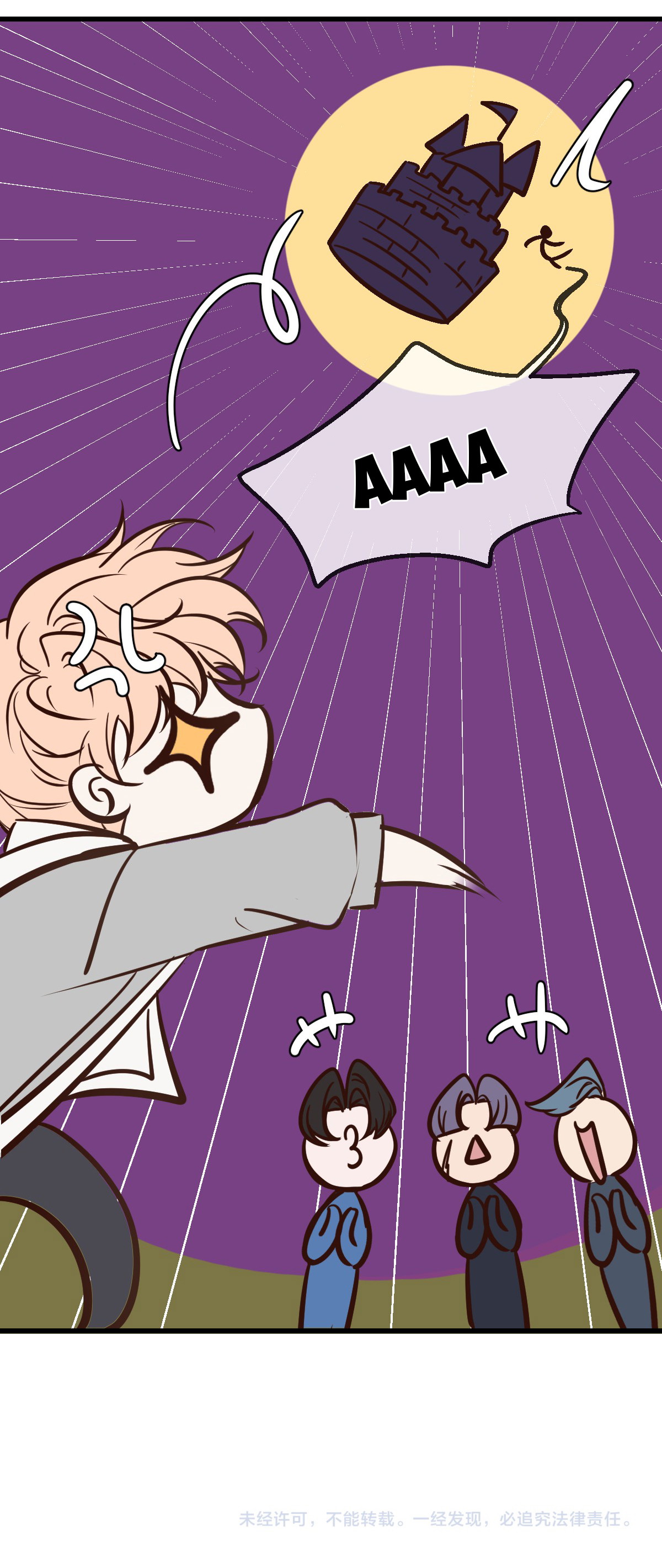 Đêm Cuồng Say Phiên Ngoại (11) - Trang 2