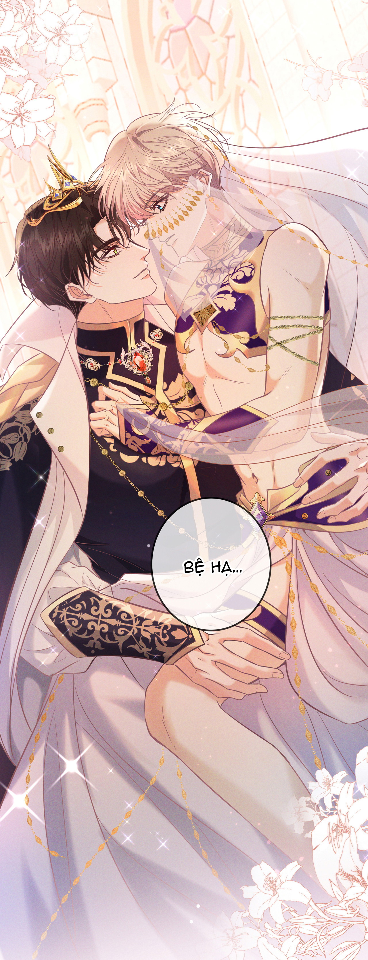 Đêm Cuồng Say Ngoại Truyện - Phần Thưởng 01 - Trang 2