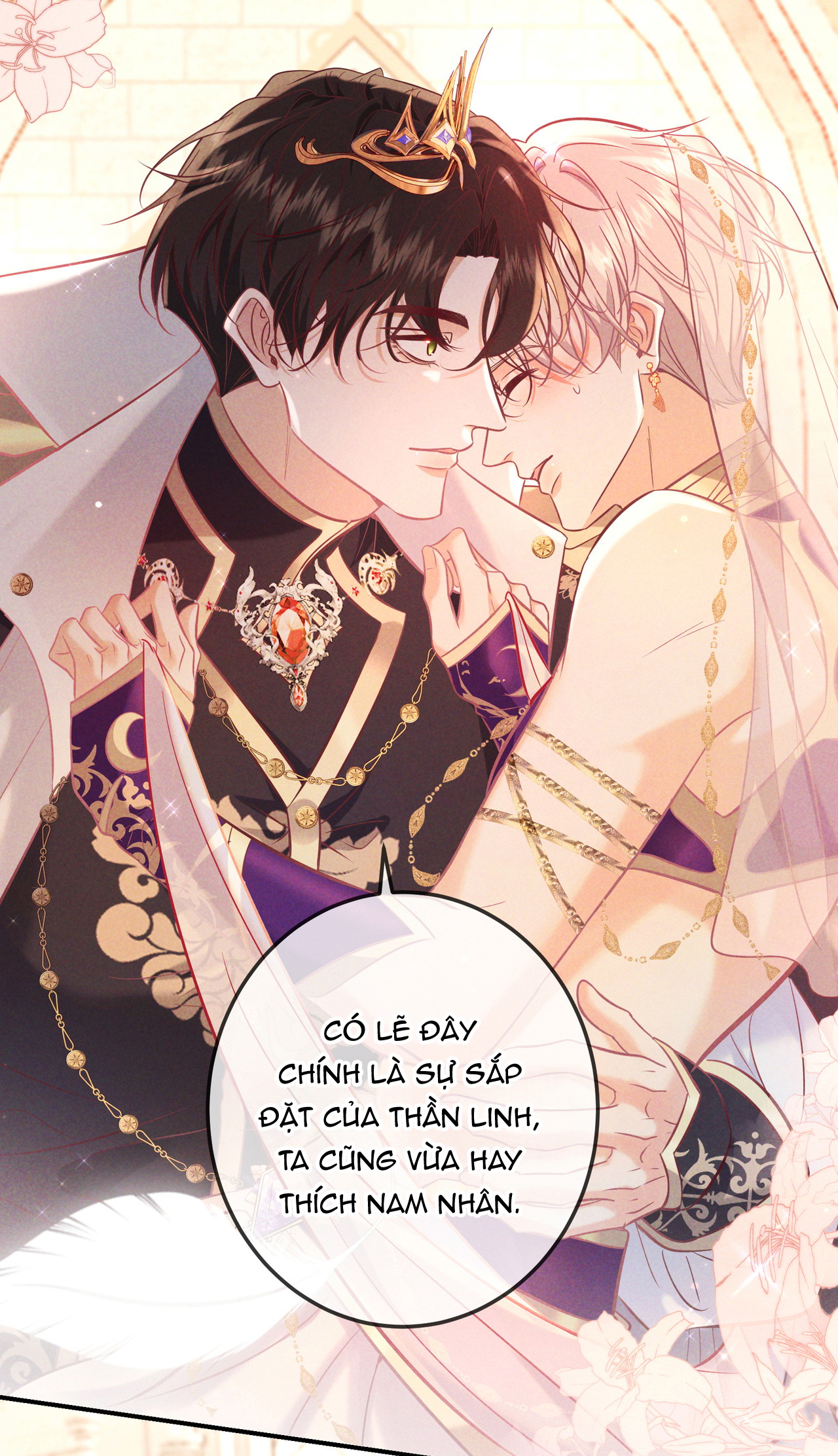 Đêm Cuồng Say Ngoại Truyện - Phần Thưởng 01 - Trang 2