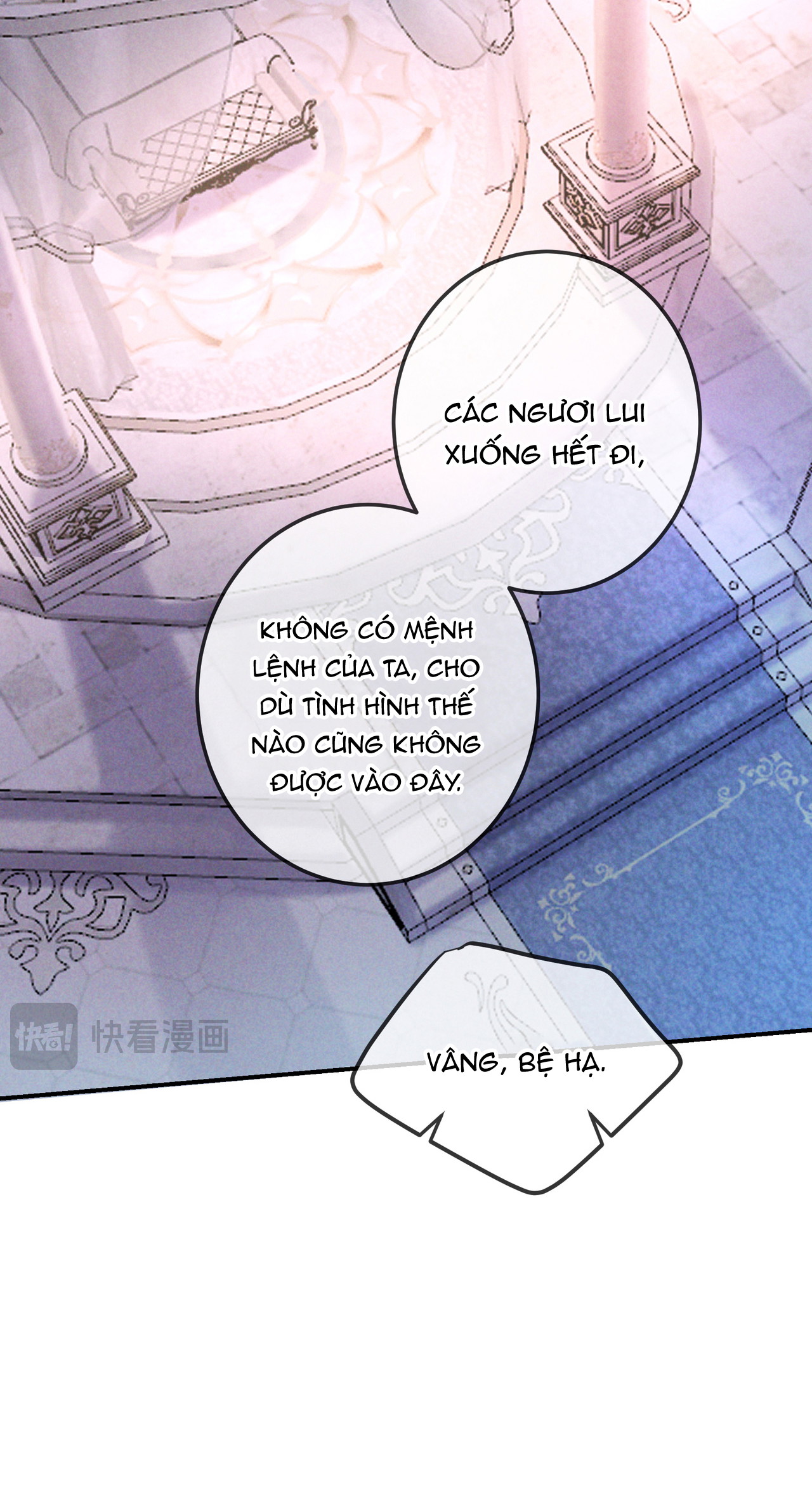 Đêm Cuồng Say Ngoại Truyện - Phần Thưởng 01 - Trang 2