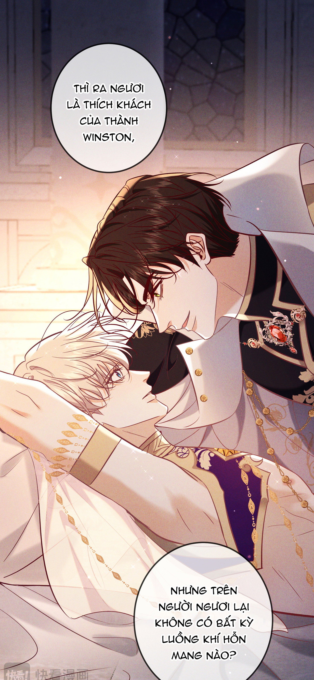 Đêm Cuồng Say Ngoại Truyện - Phần Thưởng 01 - Trang 2