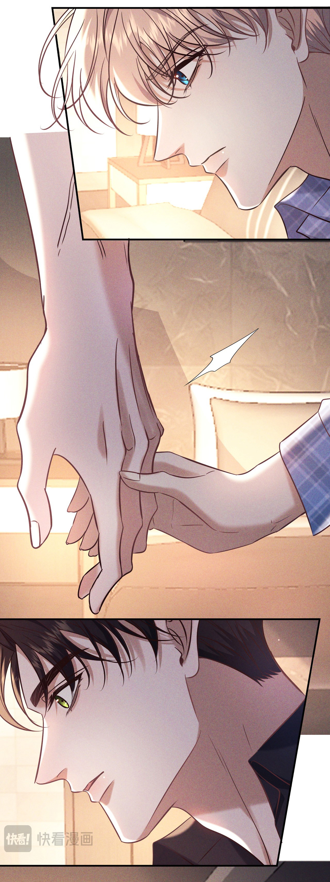Đêm Cuồng Say Chapter 81 - Trang 2