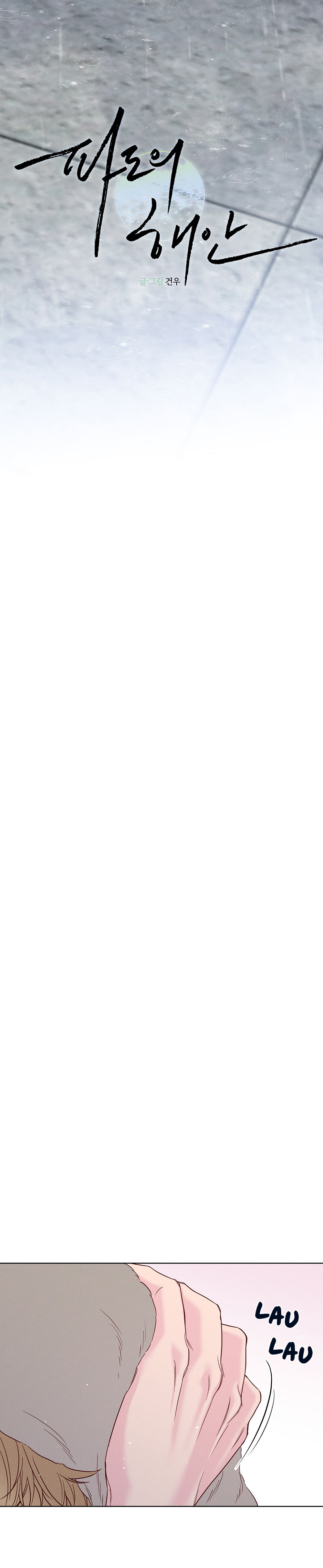 Thanh Âm Sóng Vỗ Chapter 50 - Trang 2