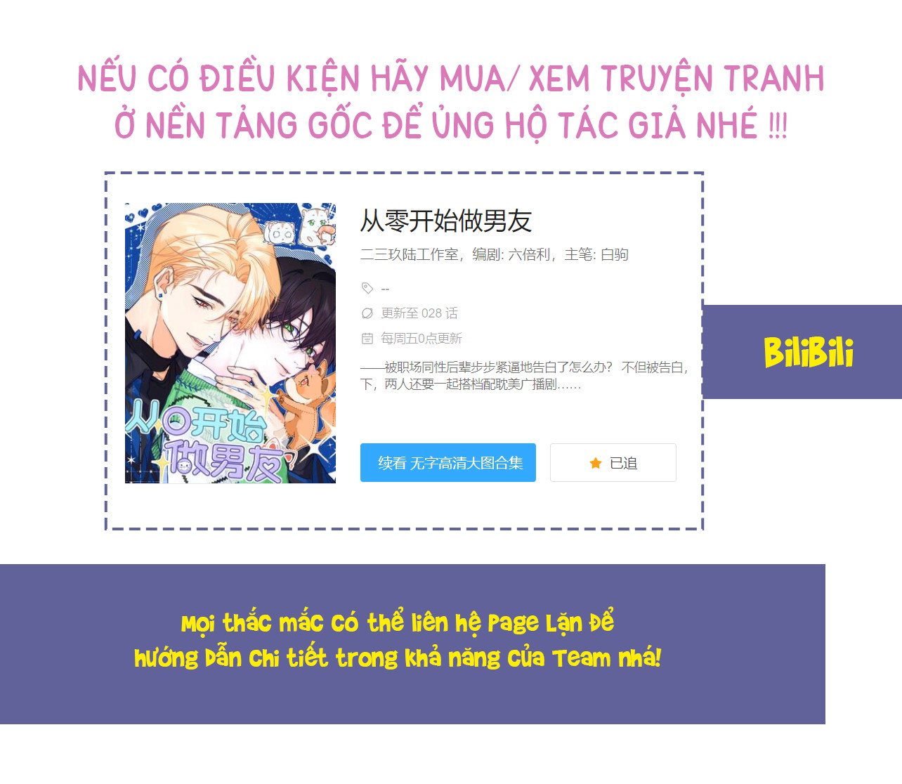 CP Tôi Đu Là Thật! Chapter 34 - Next Chapter 35