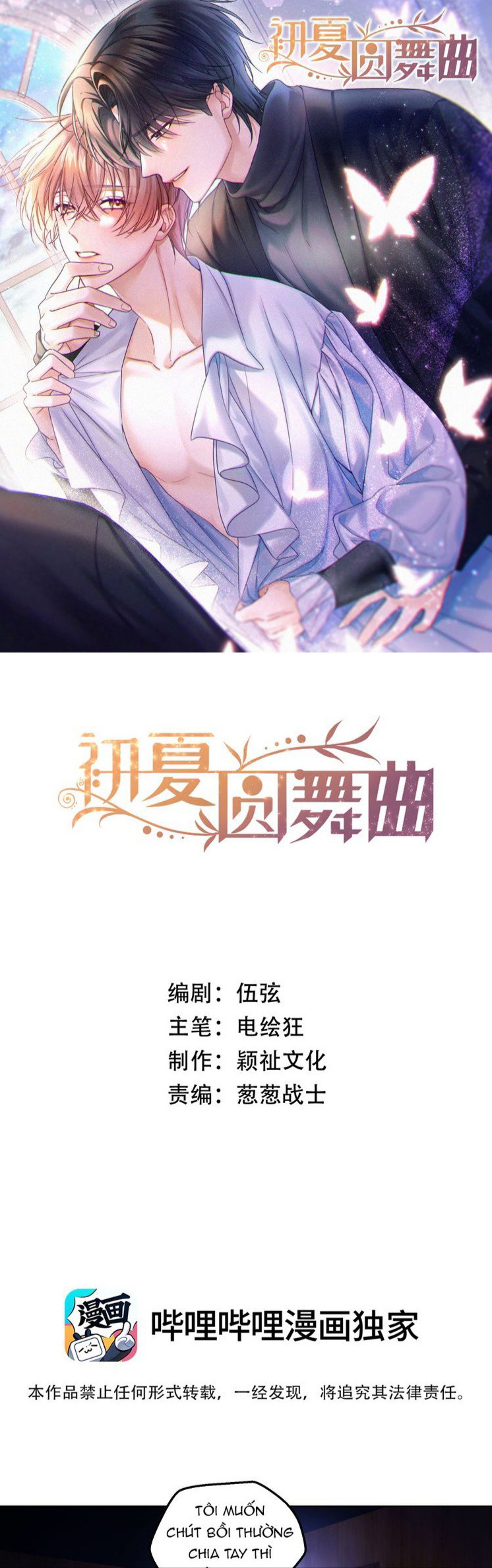 Vũ Khúc Đoàn Sơ Hạ Chapter 10 - Next Chapter 11