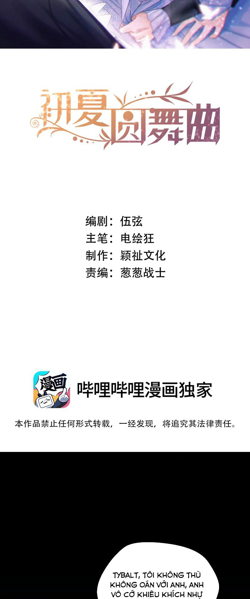 Vũ Khúc Đoàn Sơ Hạ Chapter 4 - Next Chapter 5