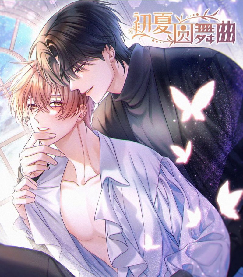 Vũ Khúc Đoàn Sơ Hạ Chapter 4 - Next Chapter 5