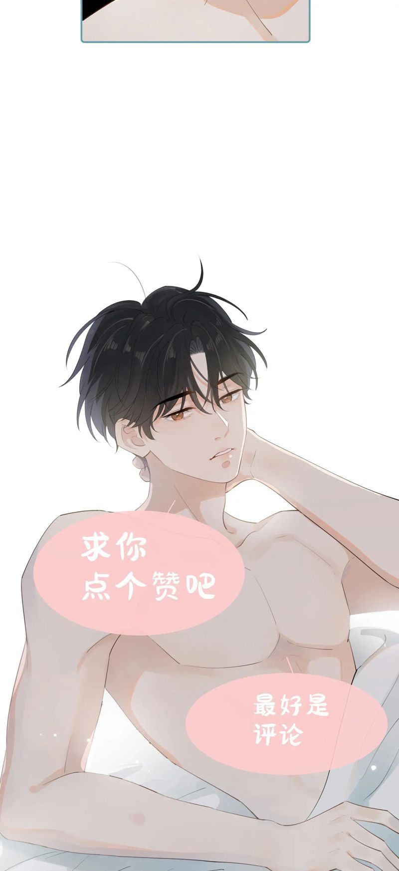 Cậu Vượt Giới Rồi Chapter 10 - Next Chapter 11