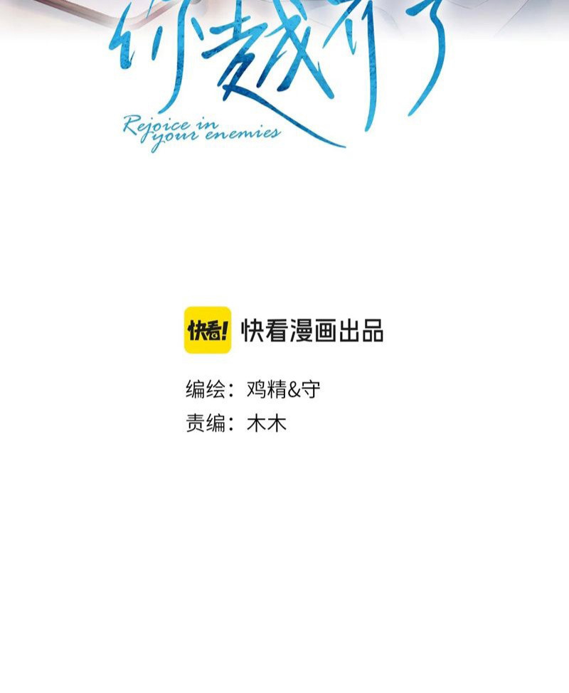 Cậu Vượt Giới Rồi Chapter 5 - Trang 4