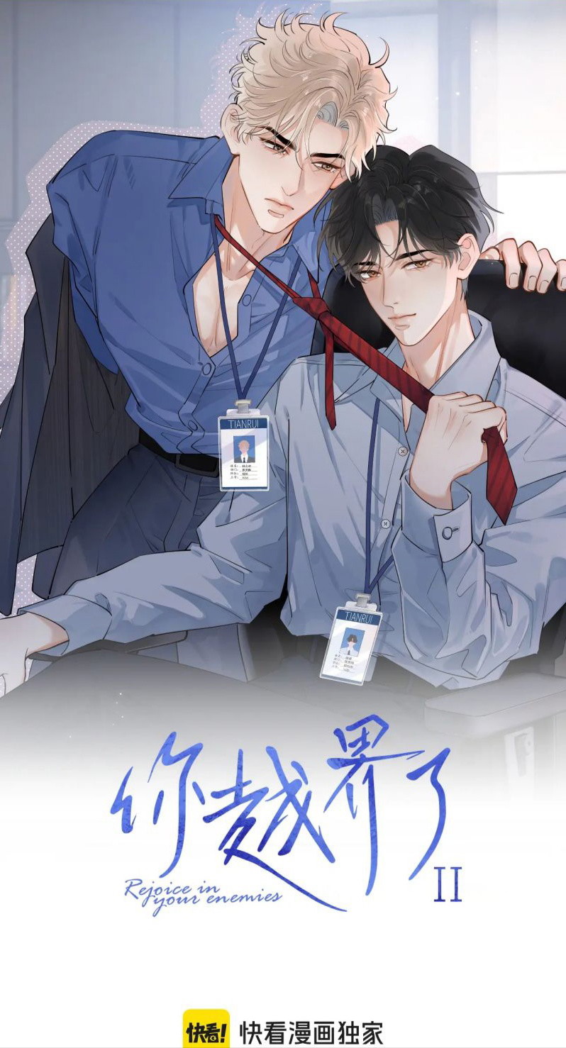 Cậu Vượt Giới Rồi Chap 77 - Trang 4