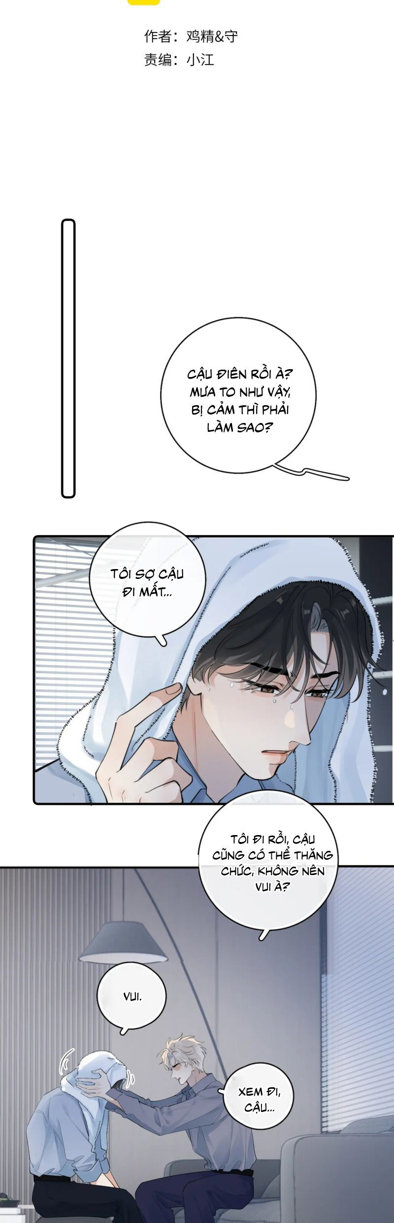 Cậu Vượt Giới Rồi Chap 77 - Trang 4