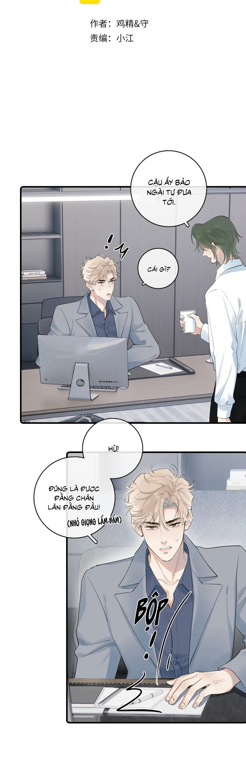 Cậu Vượt Giới Rồi Chapter 78 - Trang 4