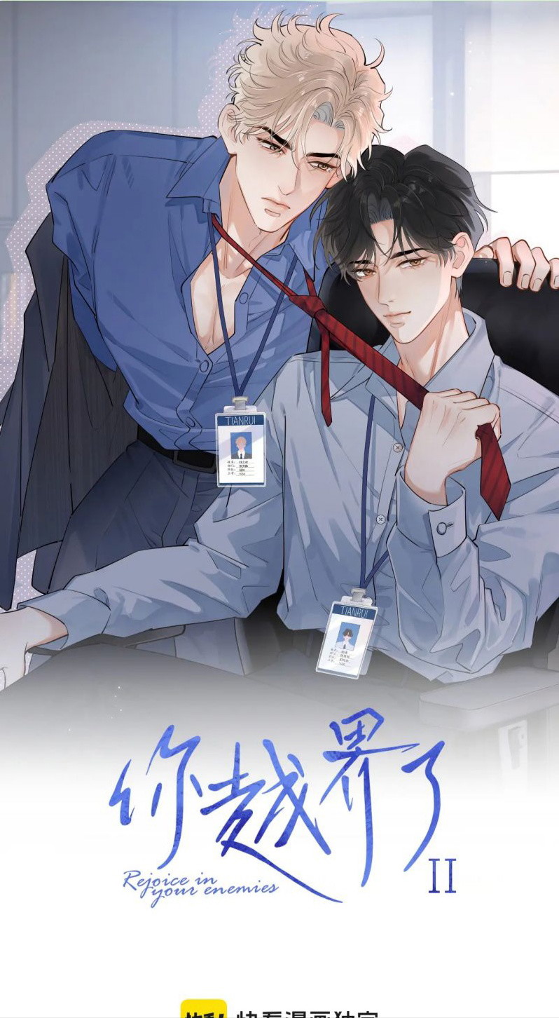 Cậu Vượt Giới Rồi Chap 79 - Trang 4