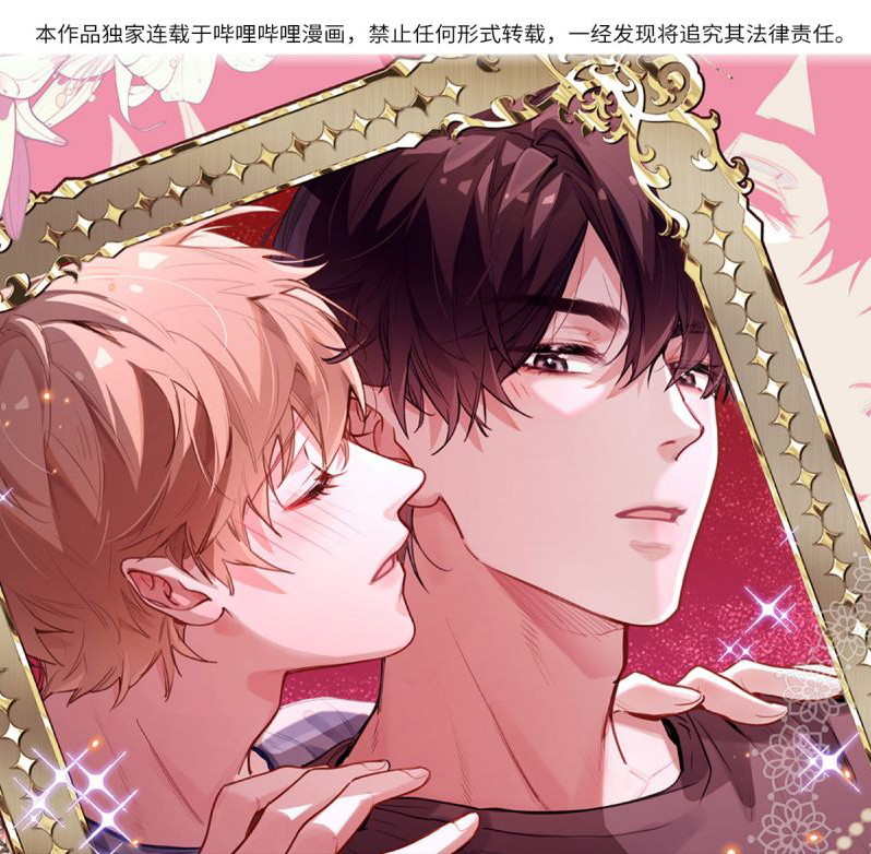 Cậu Vượt Giới Rồi Chap 80 - Trang 4