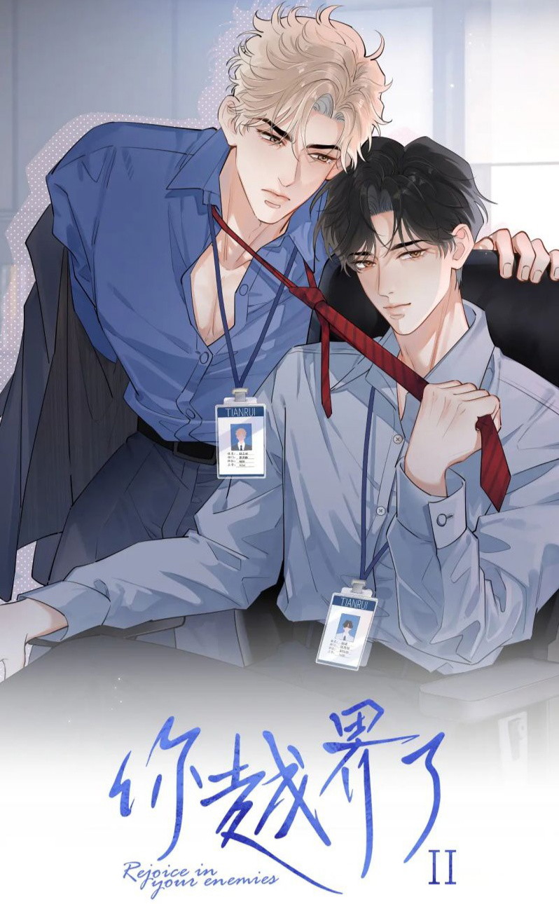 Cậu Vượt Giới Rồi Chap 81 - Trang 4