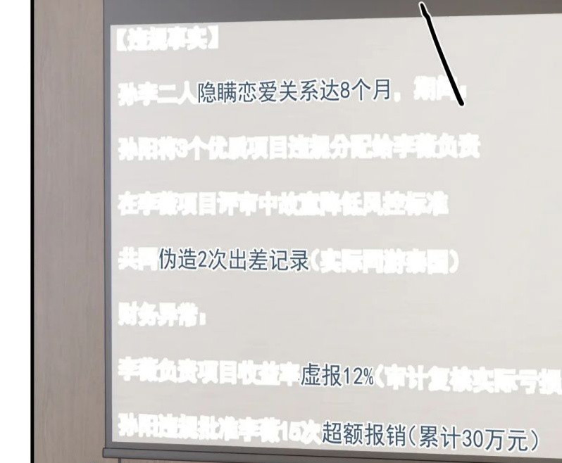Cậu Vượt Giới Rồi Chapter 82 - Next Chapter 83