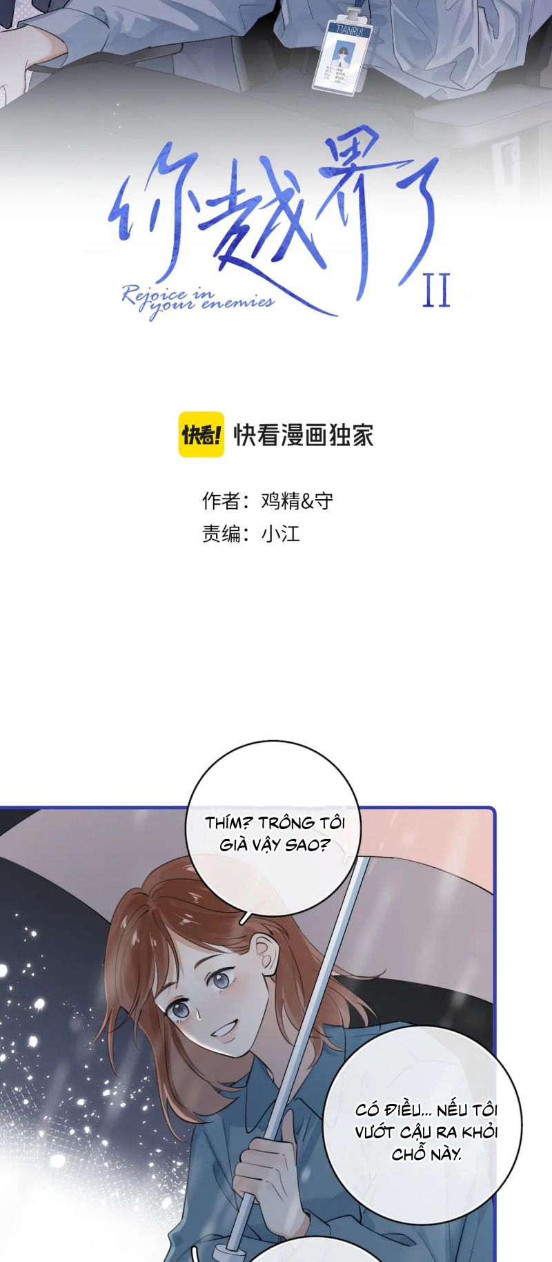 Cậu Vượt Giới Rồi Chapter 84 - Trang 2