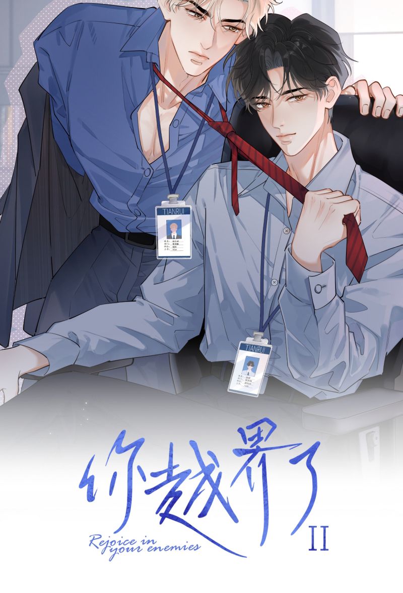 Cậu Vượt Giới Rồi Chapter 93 - Trang 2