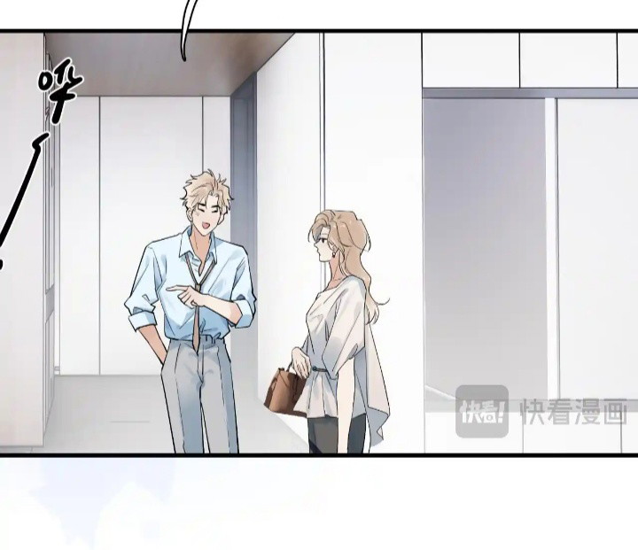 Cậu Vượt Giới Rồi Chapter 93 - Trang 2