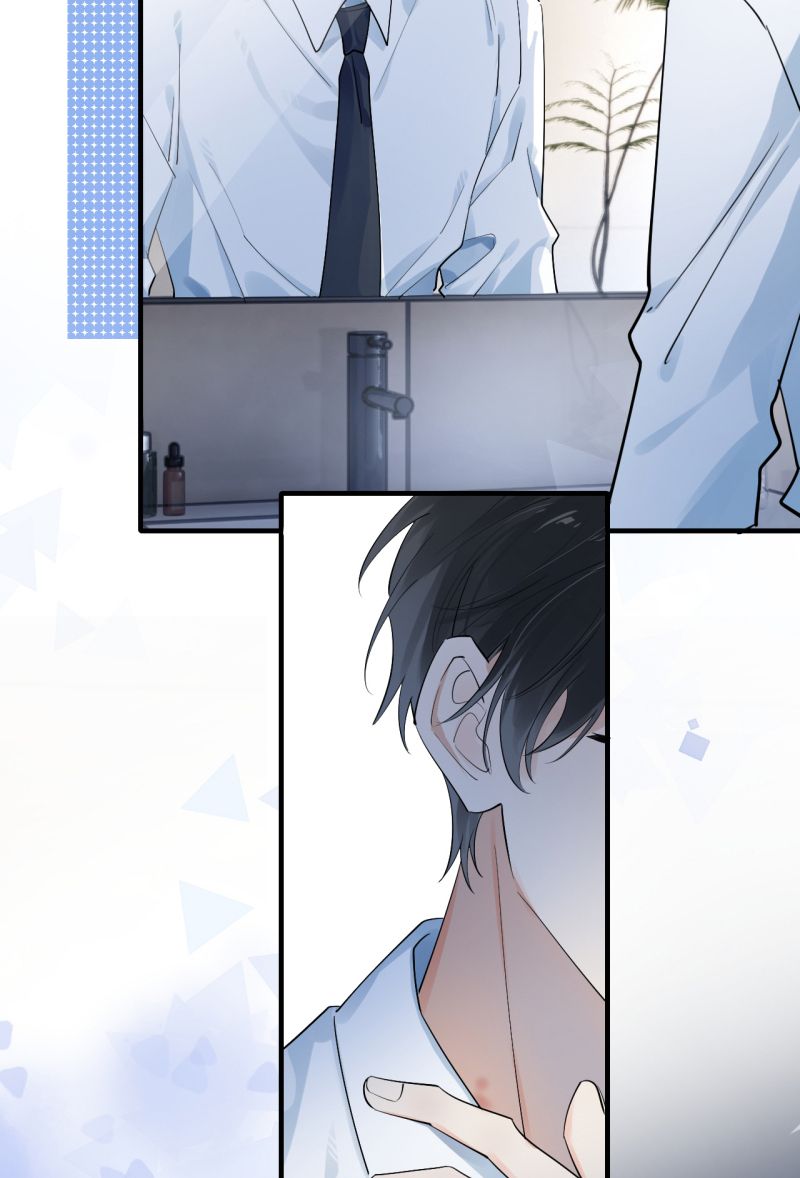 Cậu Vượt Giới Rồi Chapter 93 - Trang 2