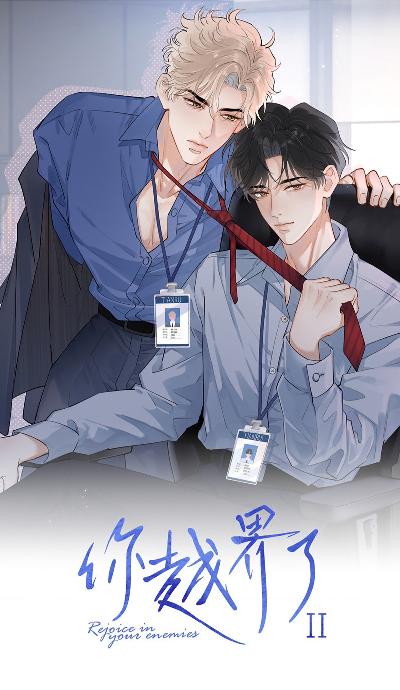 Cậu Vượt Giới Rồi Chapter 95 - Trang 2