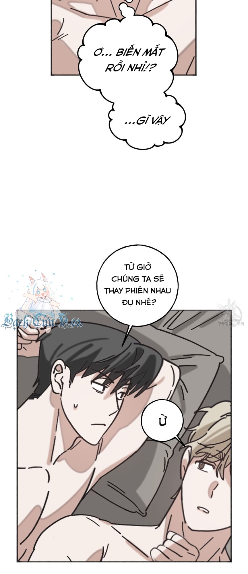 Tôi Đảo Ngược Ngày Halloween Chapter 3 - Next 