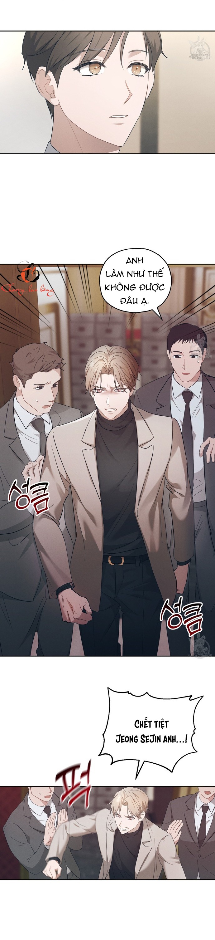 TẬN CÙNG CỦA KÝ ỨC Chapter 2 - Next Chapter 3