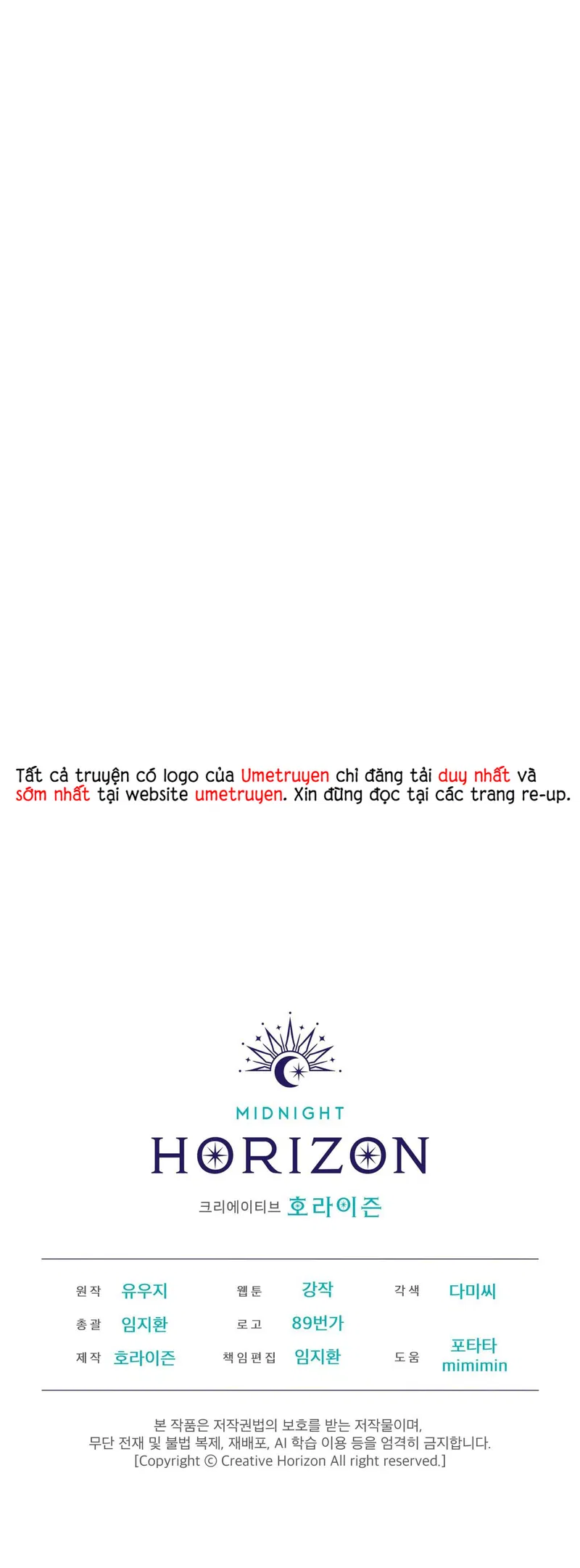 Passion Chapter 124 - Trang 3