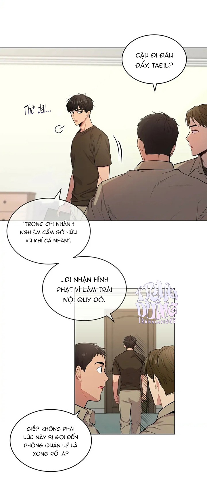 Passion Chapter 16 - Next Chapter 17