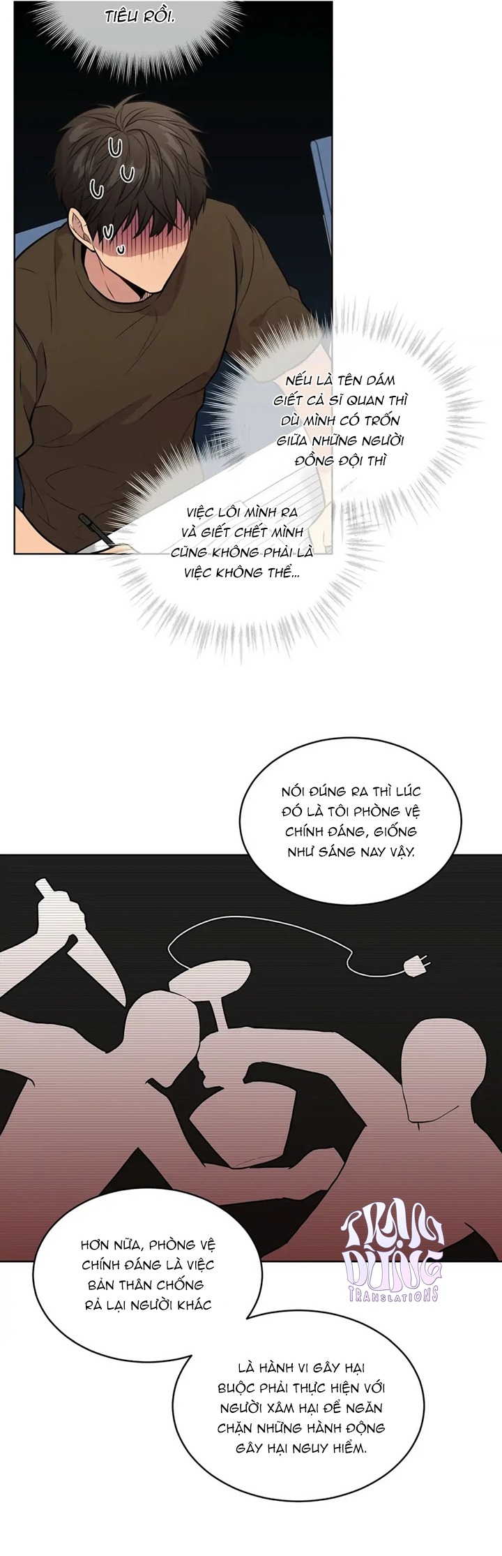 Passion Chapter 17 - Next Chapter 18