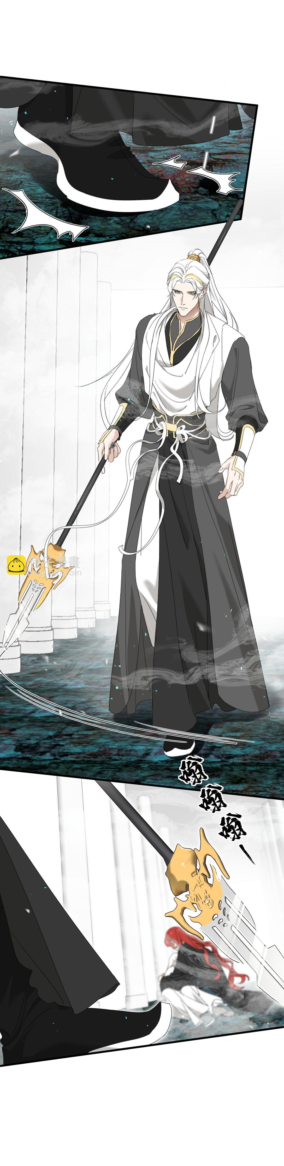 Xà Yêu Muốn Đào Thoát Chapter 26 - Next Chap 27