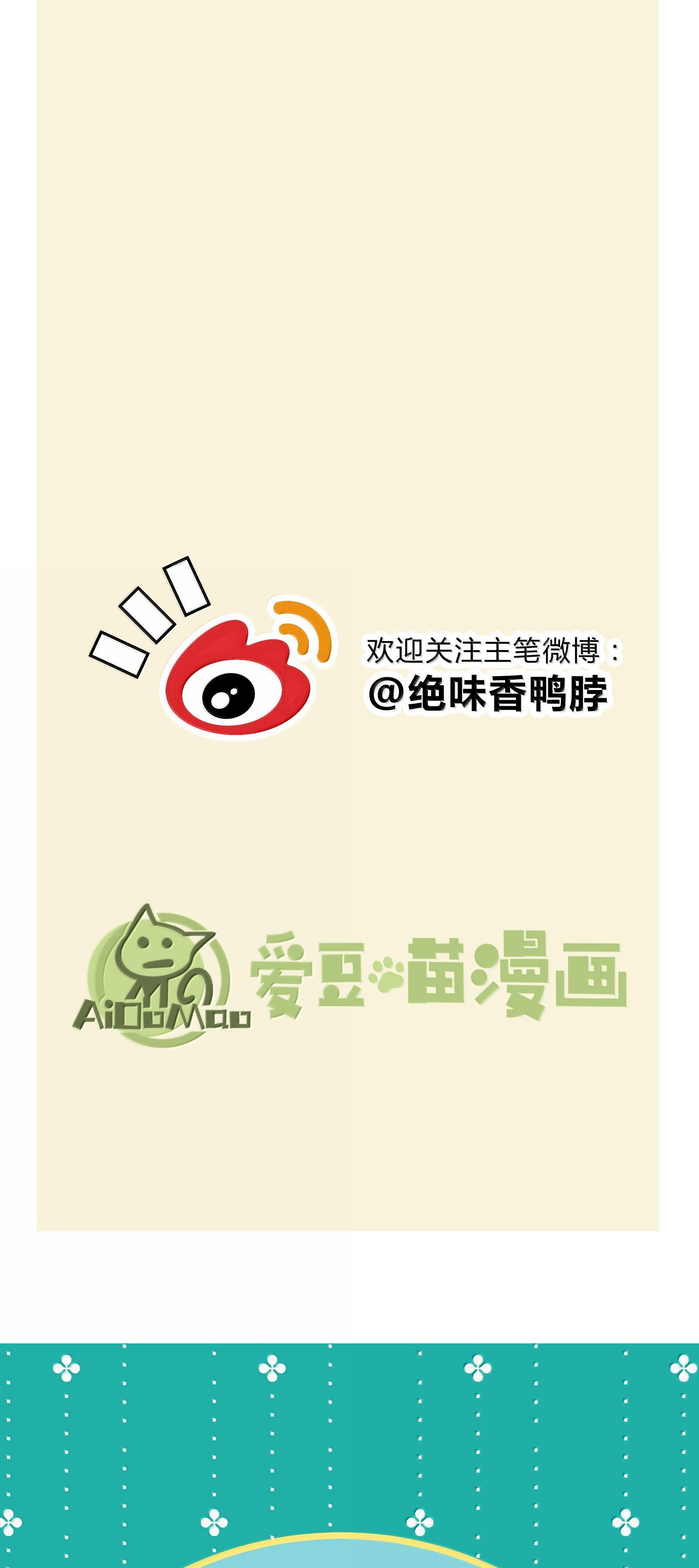 Kế Hoạch Tẩu Thoát Chapter 55 - Next 