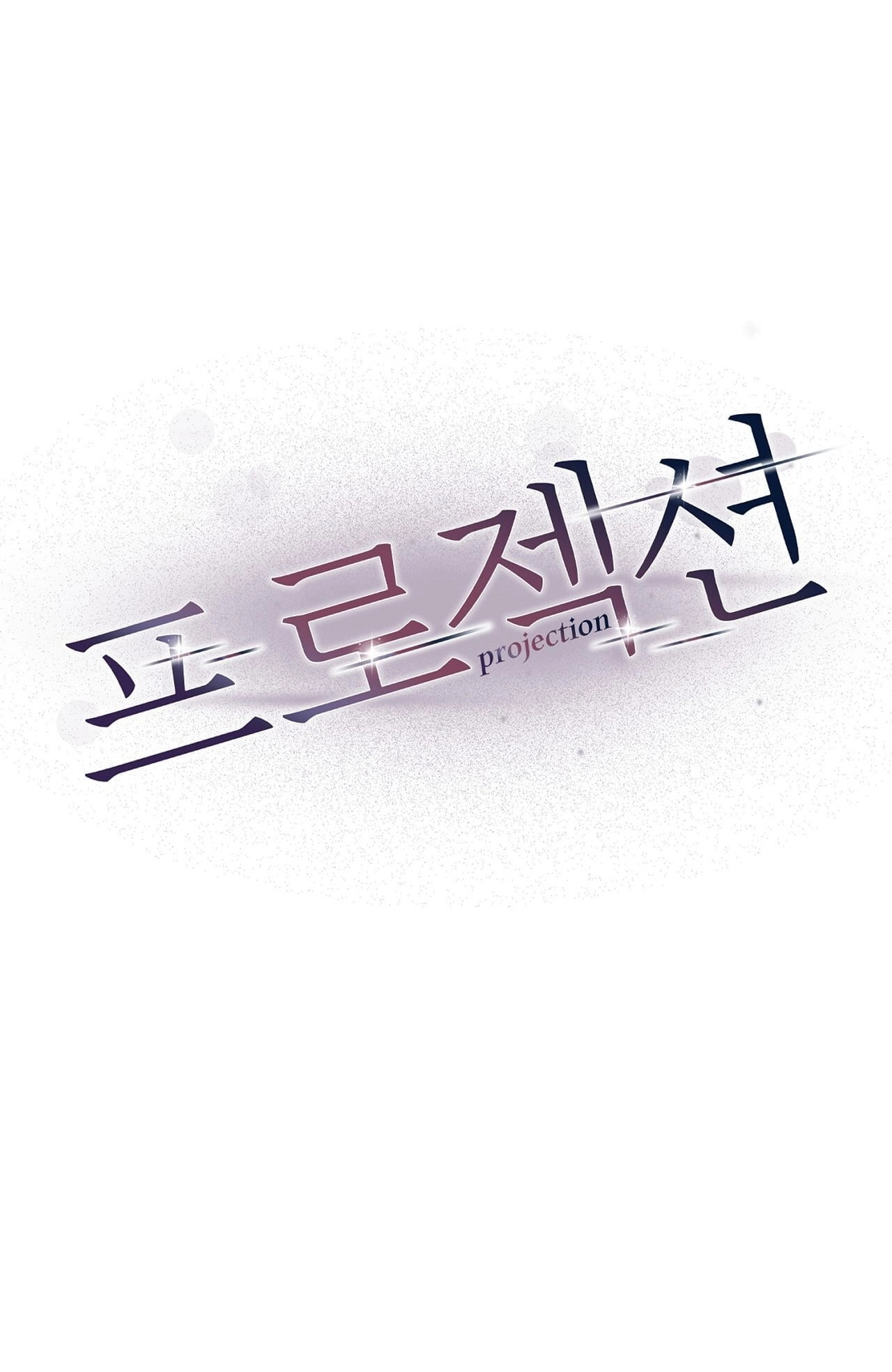 Hiện hình Chapter 12 - Next Chapter 13