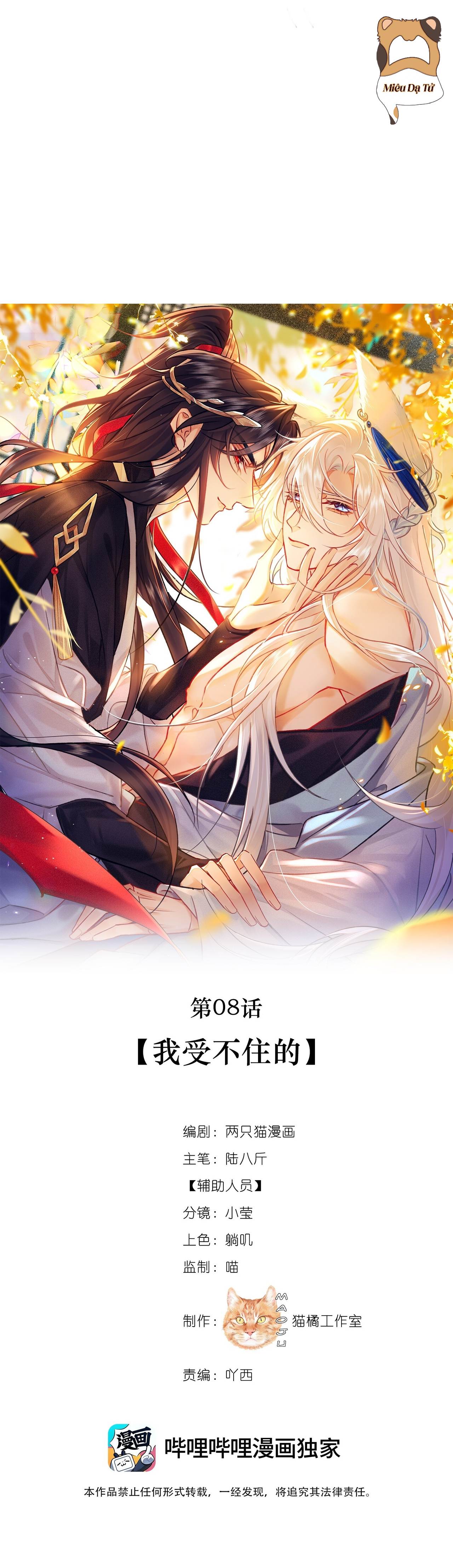Tại sao nam chính lại câu dẫn ta Chapter 8 - Next Chapter 9